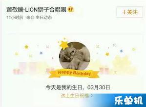 明星资讯热点,盘点近期娱乐圈热点事件