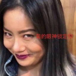 吃瓜网51官网版 女明星黑料实锤,女明星黑料实锤，真相大白